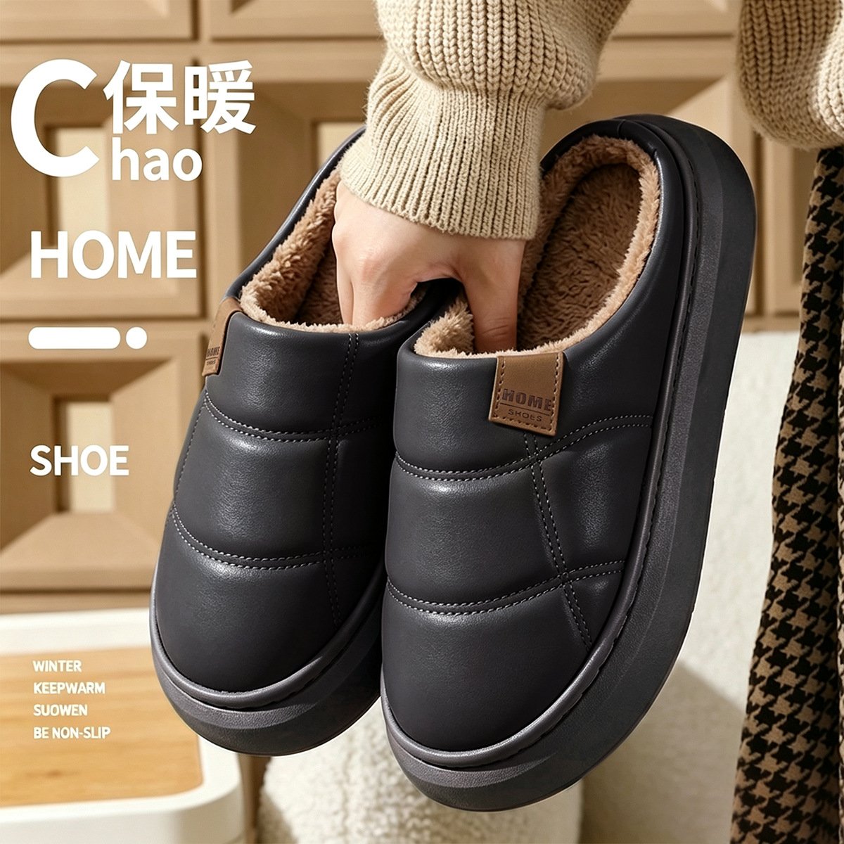 Thick-Sole Non-Slip Plush Slippers