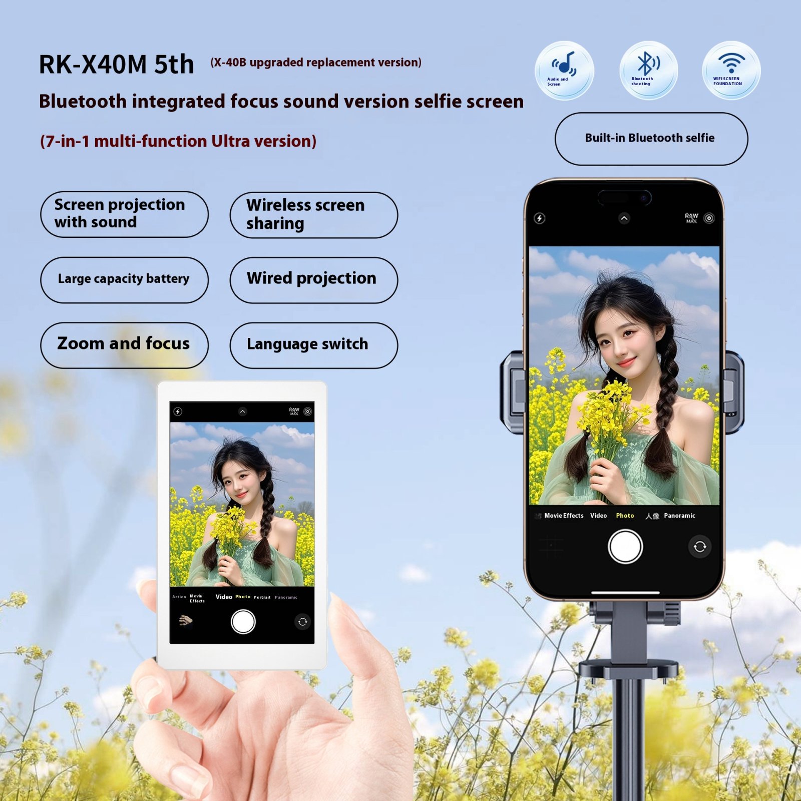 Magnetic Selfie Monitor with IPS Screen